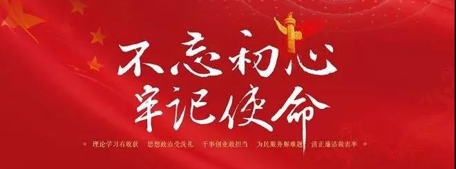 1571712094843466.jpg 微信图片_20191022104117.jpg