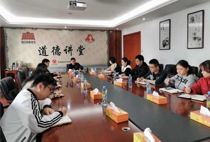 听党课.jpg
