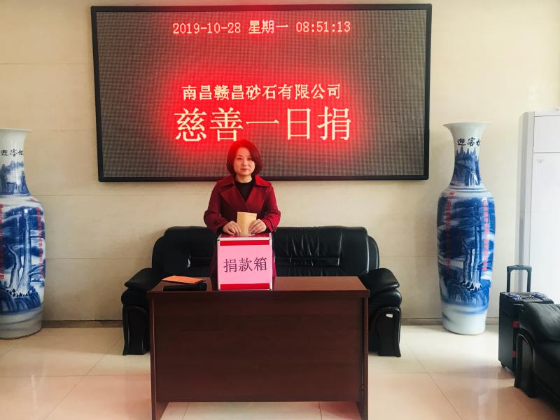 微信图片_20191029145724.jpg