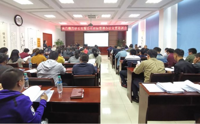 招标会-1.jpg