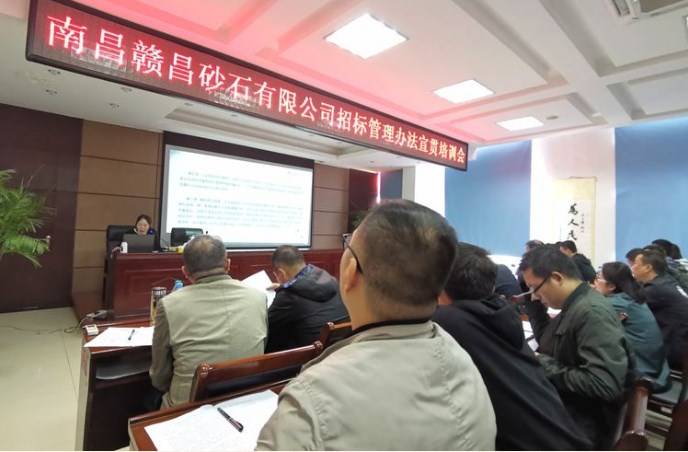 招标会-2.jpg