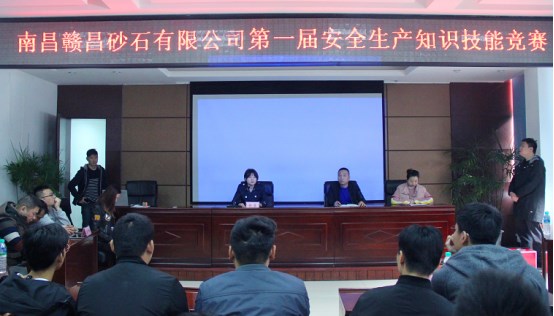 安全知识-1.jpg