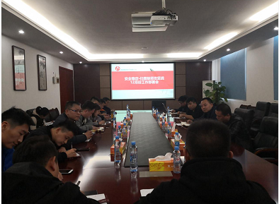 会.jpg