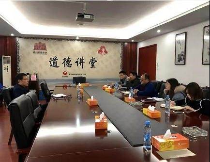 微信图片_20200108153850.png